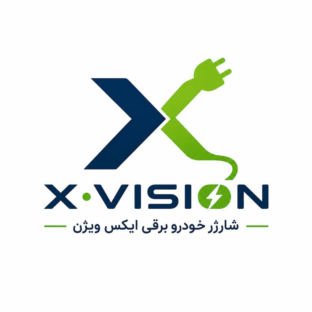 شارژر خودرو برقی ایکس ویژن